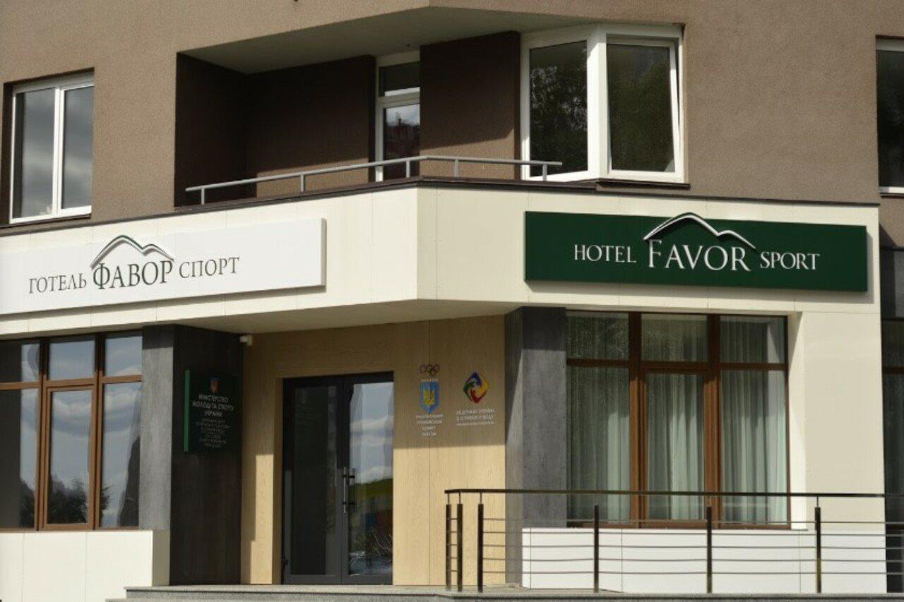 Favor Sport Hotel Kyiv Exterior photo