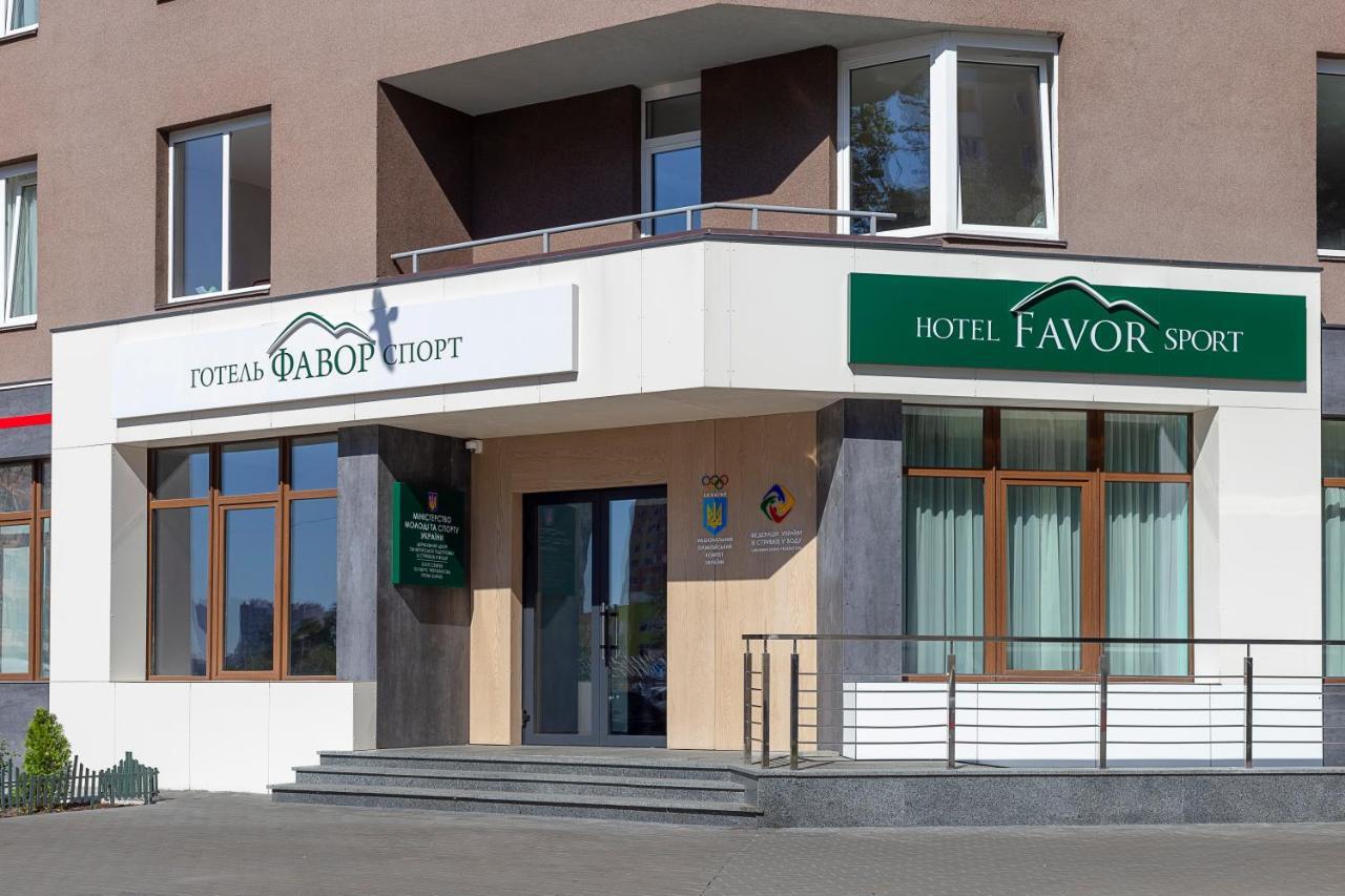 Favor Sport Hotel Kyiv Exterior photo